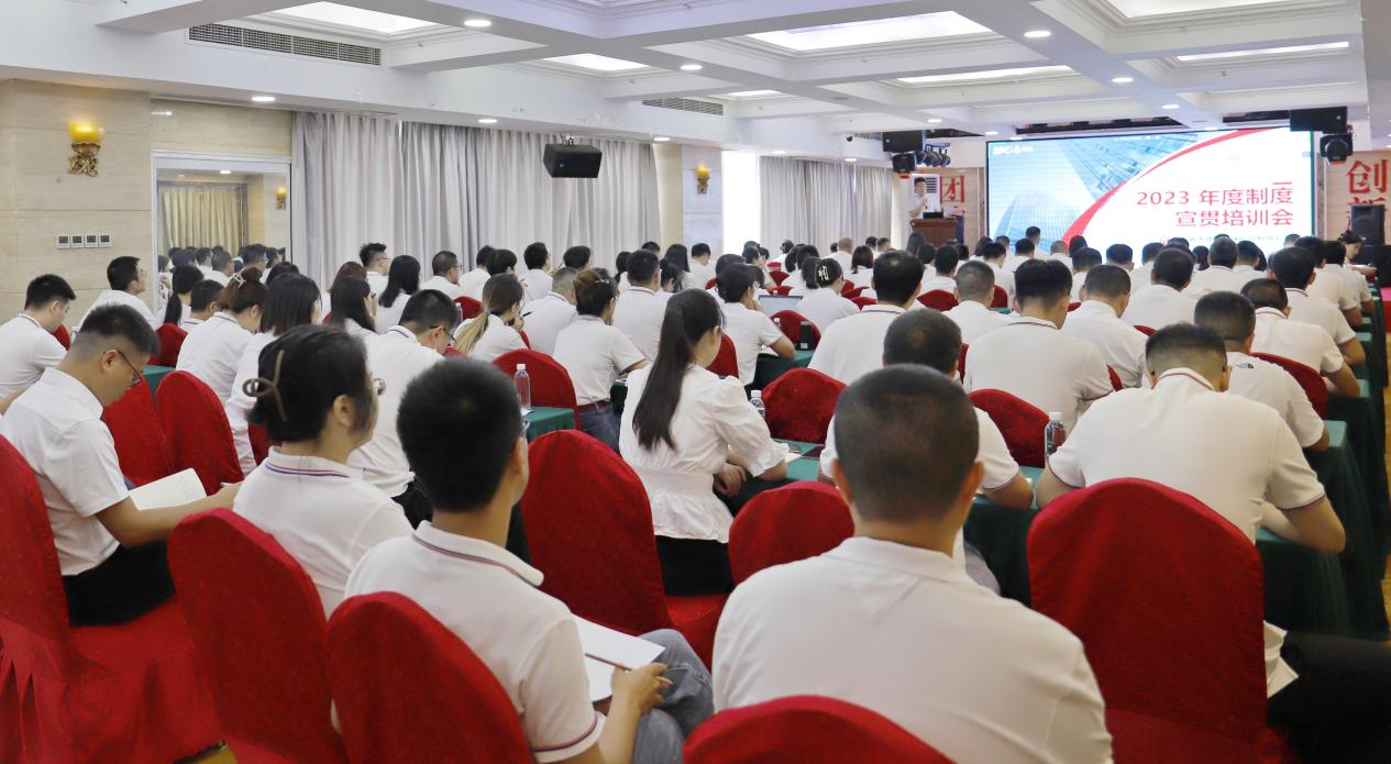 講制度、樹規范、入人心 ——天晟源環保開展2023年制度宣貫培訓